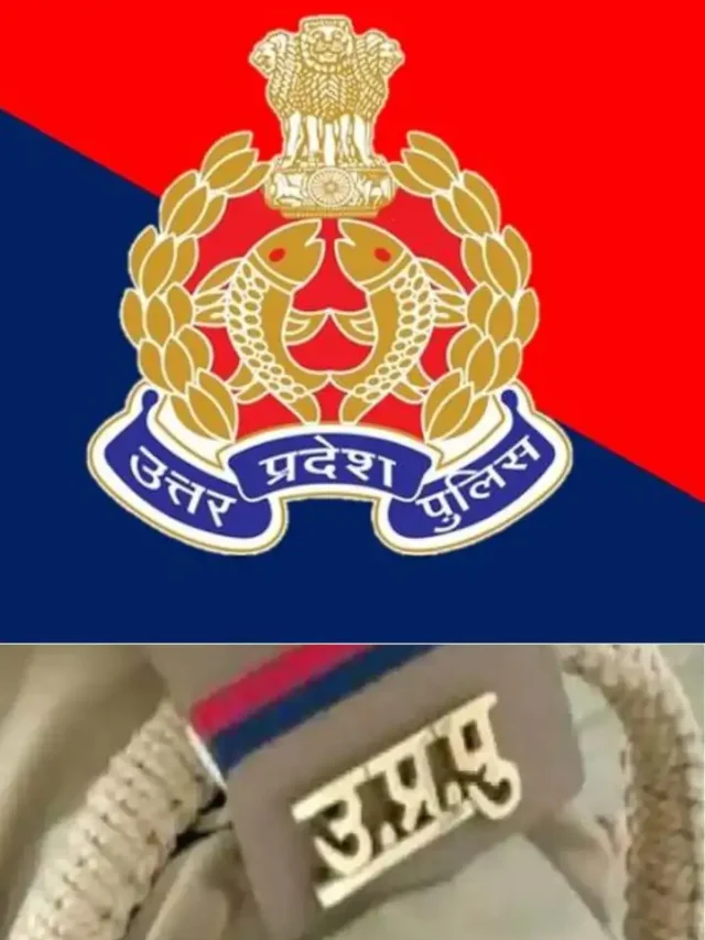 UP Police SI Recruitment 2025